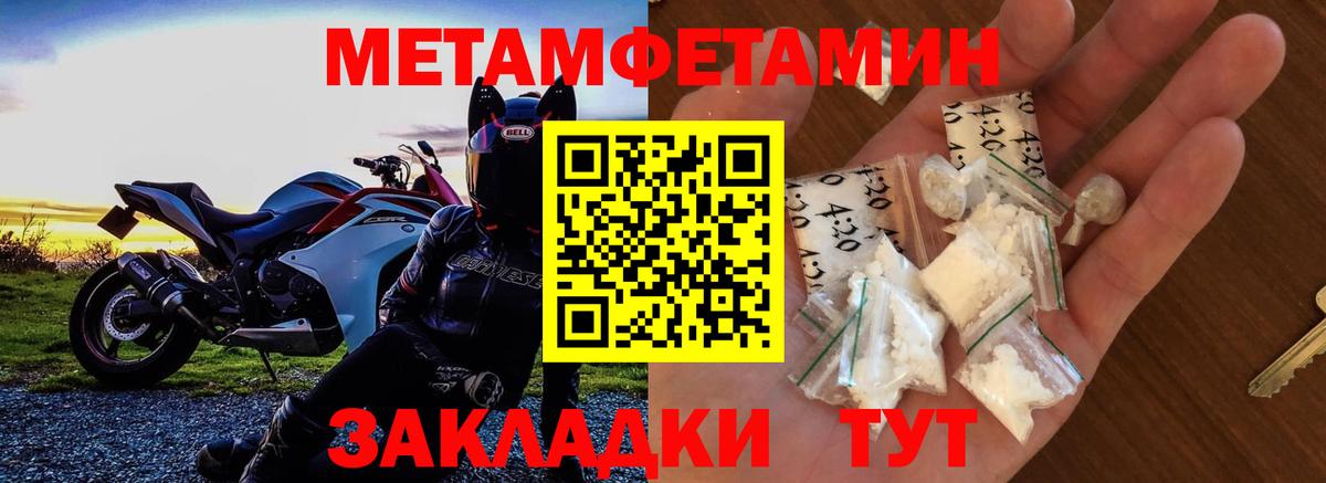 Амфетамин Premium Мирный