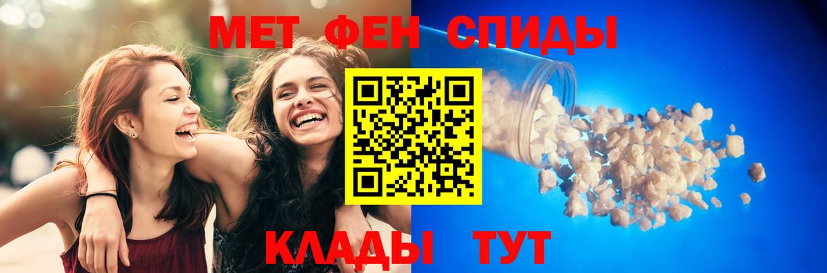 нарко площадка наркотические препараты  Амфетамин  Мирный  АМФЕТАМИН 98% 