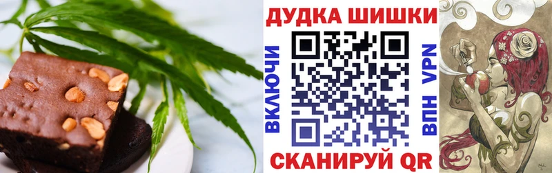 Cannafood конопля  хочу   Мирный 
