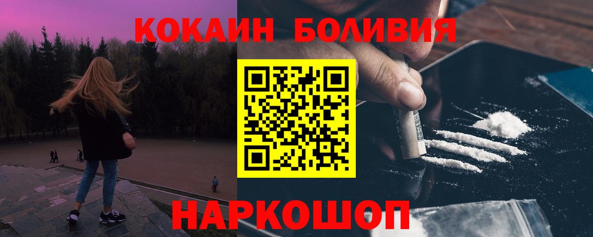 Cocaine VHQ  Кокаин Эквадор  Мирный 