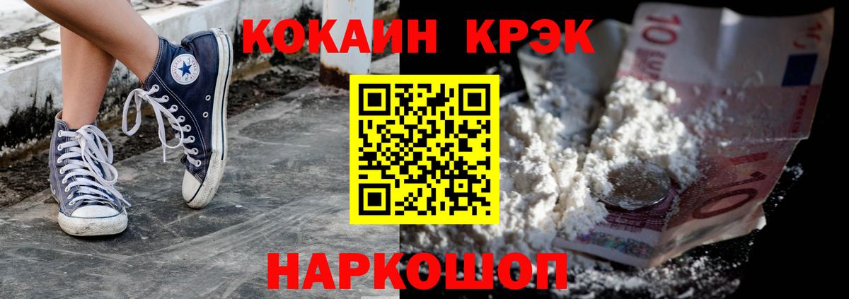 Мирный  Cocaine Боливия  Вход с VPN  КОКАИН Эквадор 