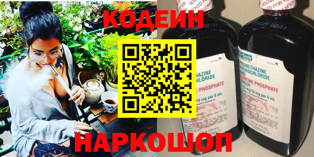 Меф кристаллы  Мирный  A PVP СК кристаллы  ЭКСТАЗИ  Вход с VPN  Мефедрон  МАРИХУАНА  LSD-25 