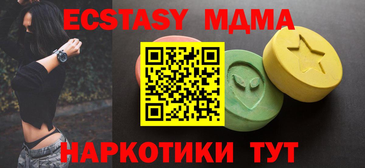 Экстази Punisher Мирный