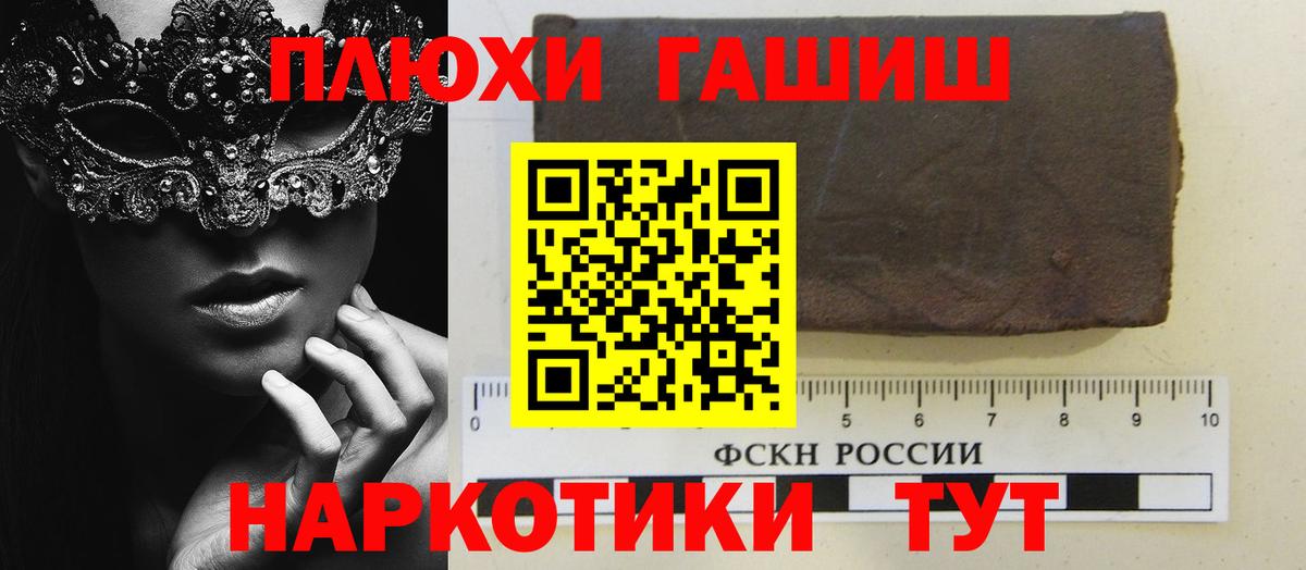 Мирный  ГАШ  NBOMe  Меф МЯУ МЯУ   ЭКСТАЗИ  Кодеин  МАРИХУАНА  Кокаин  Гашиш  Меф   Героин  Кетамин 