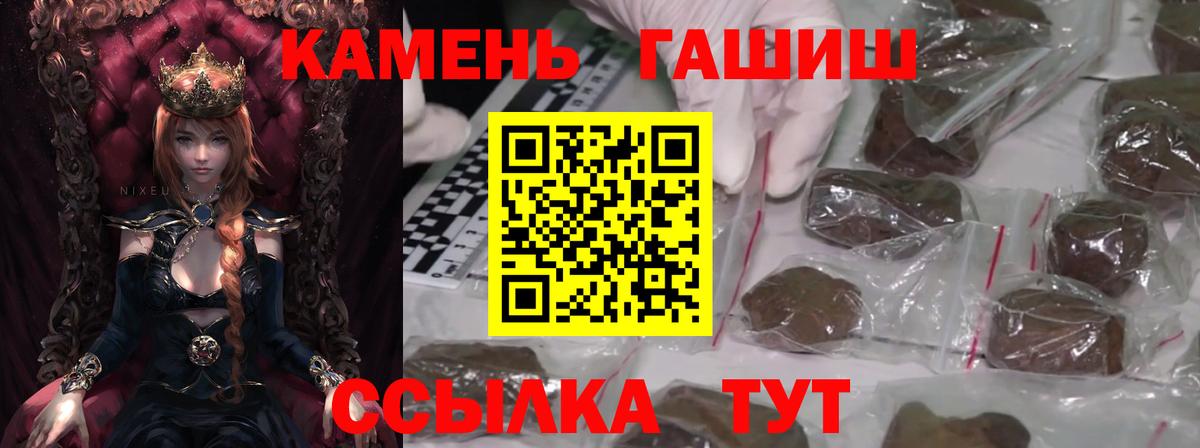 ГАШИШ  Мирный  ГАШ Premium  ГАШИШ убойный 