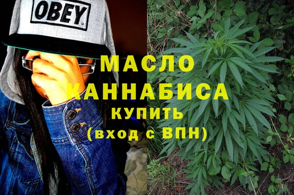 мяу мяу кристалл Нефтекумск