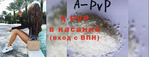 мяу мяу кристалл Нефтекумск