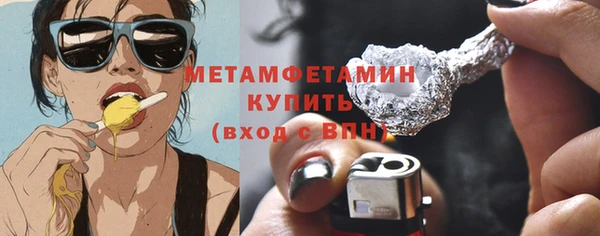 PSILOCYBIN Новозыбков