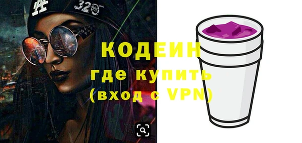 дурь Нефтегорск