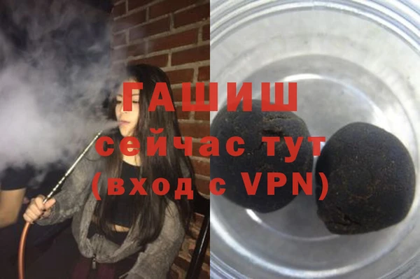 дурь Нефтегорск