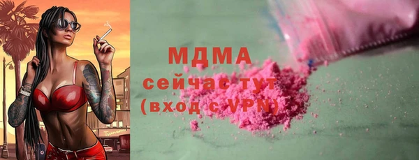 герыч Новодвинск