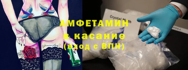герыч Новокубанск