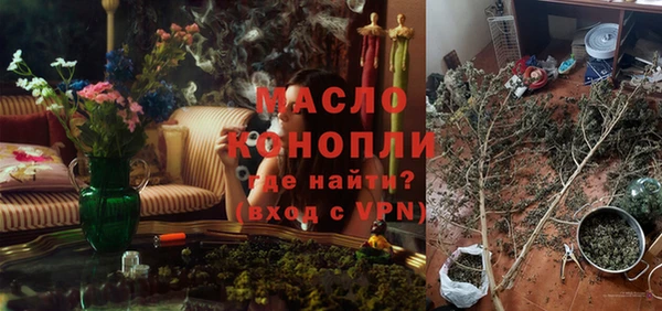 мяу мяу кристалл Нефтекумск