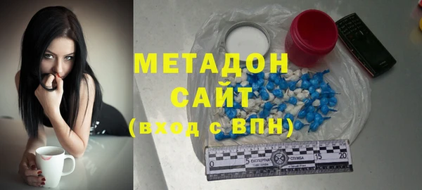мяу мяу кристалл Нефтекумск