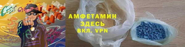 дурь Нефтегорск
