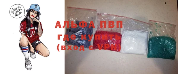 дурь Нефтегорск