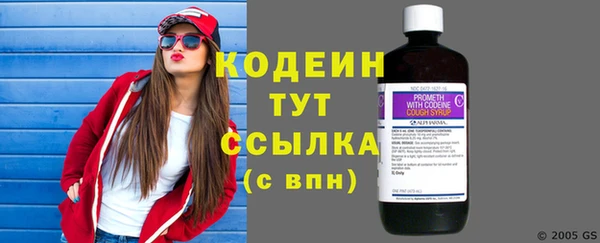 мескалин Нея