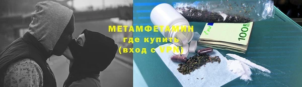 мяу мяу кристалл Нефтекумск