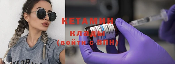 мяу мяу кристалл Нефтекумск