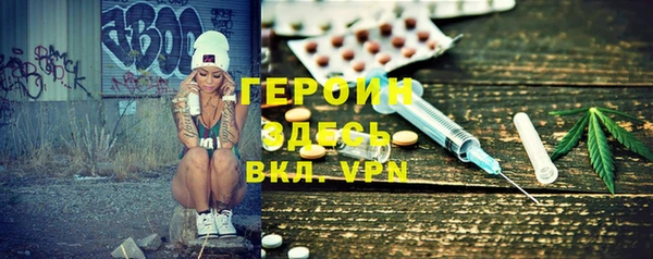 герыч Новокубанск