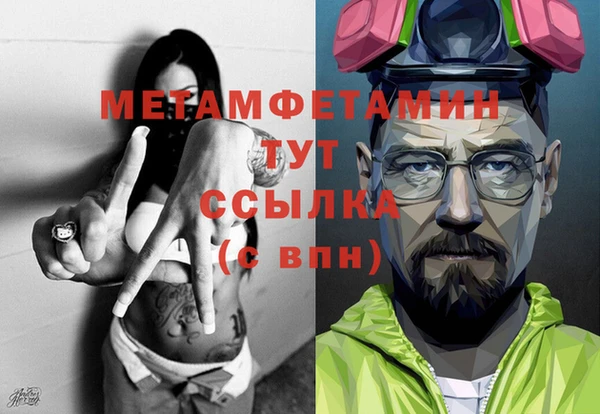 мяу мяу кристалл Нефтекумск