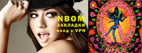 дурь Нефтегорск