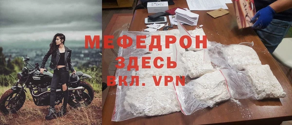 мяу мяу кристалл Нефтекумск
