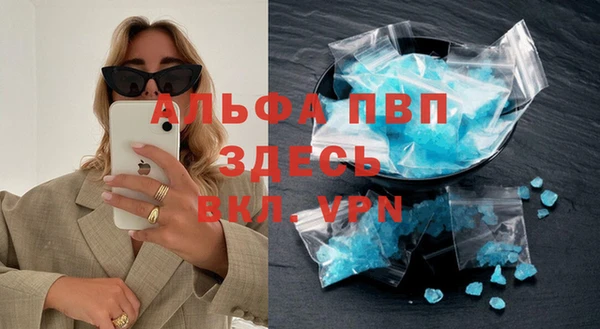 мяу мяу кристалл Нефтекумск