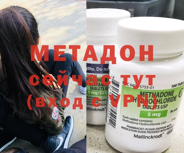 PSILOCYBIN Новозыбков
