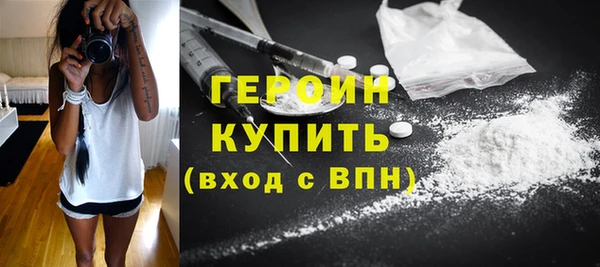 мяу мяу кристалл Нефтекумск
