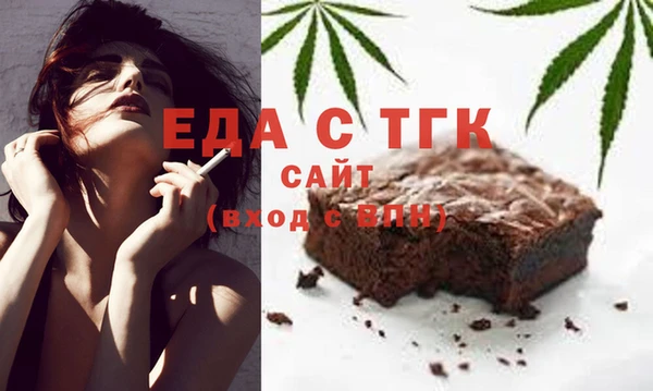 герыч Новокубанск