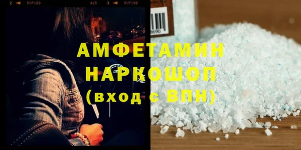 PSILOCYBIN Новозыбков