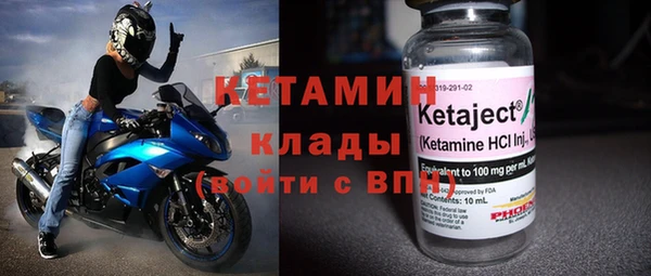 герыч Новодвинск