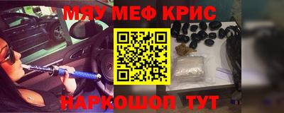 сатива Донецк