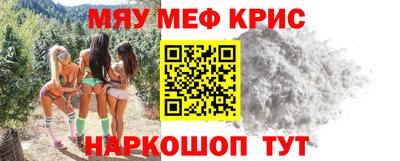 меф VHQ Дубна