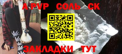 скорость mdpv Донской