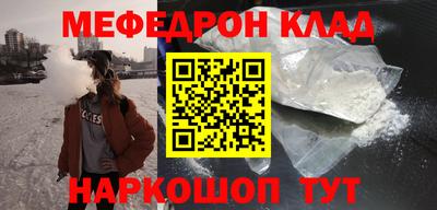скорость mdpv Донской