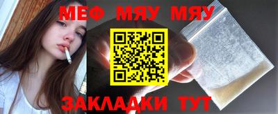 меф VHQ Дубна
