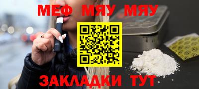 сатива Донецк