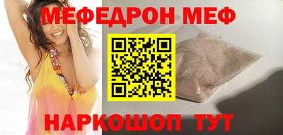 меф VHQ Дубна