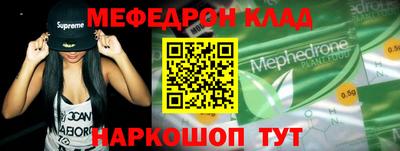 mix Волгодонск