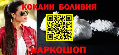 марихуана Беслан