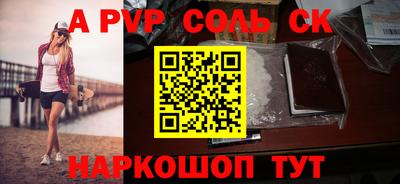 скорость Канаш
