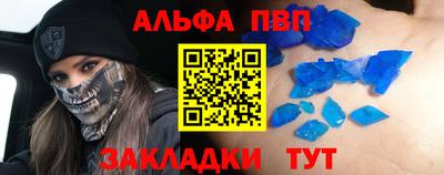 таблы Будённовск