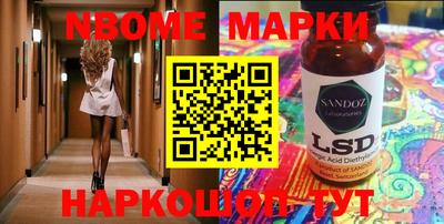 мефедрон Бузулук