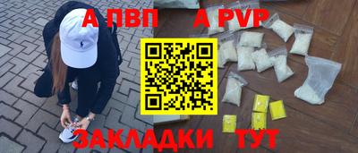 меф VHQ Дубна