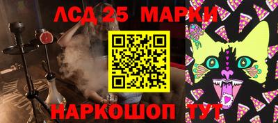 сатива Донецк