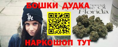 сатива Донецк