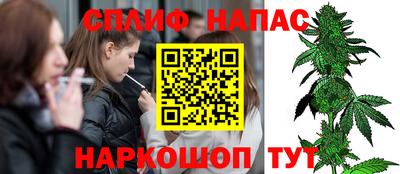 сатива Донецк