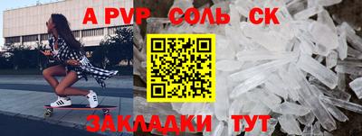 скорость mdpv Донской